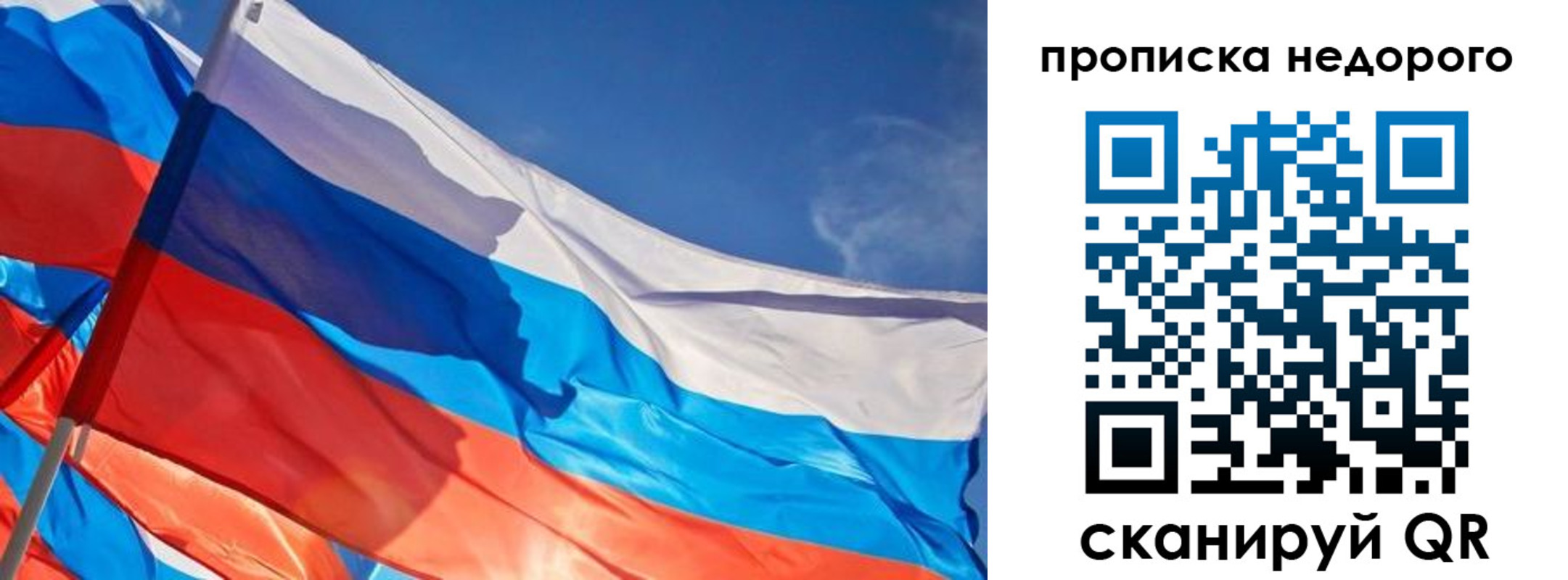 регистрация для дет. сада в Знаменске